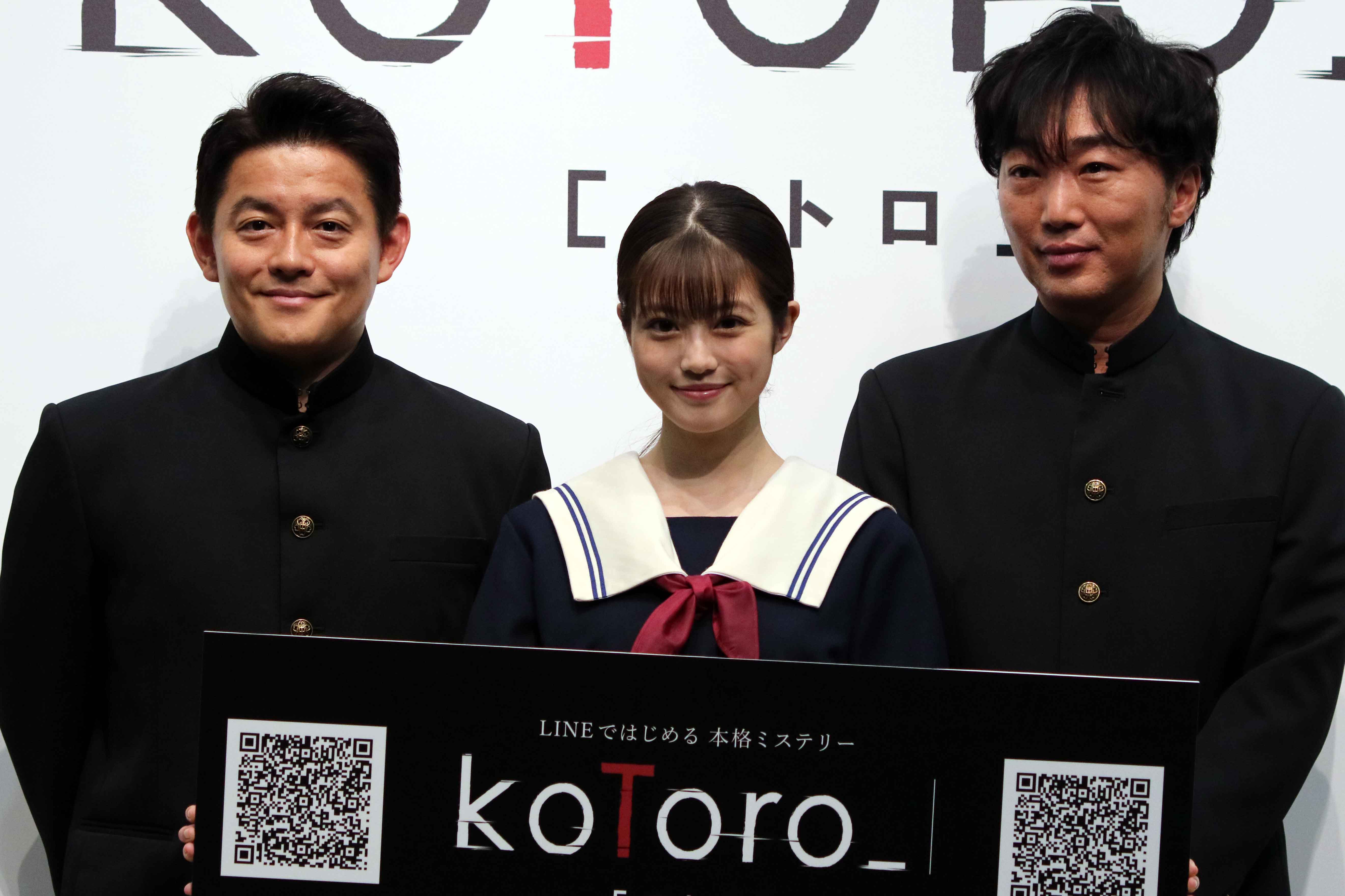 今田美桜、スピードワゴン