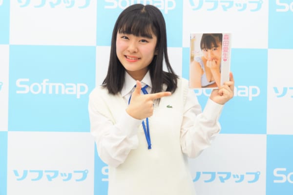 森田愛生