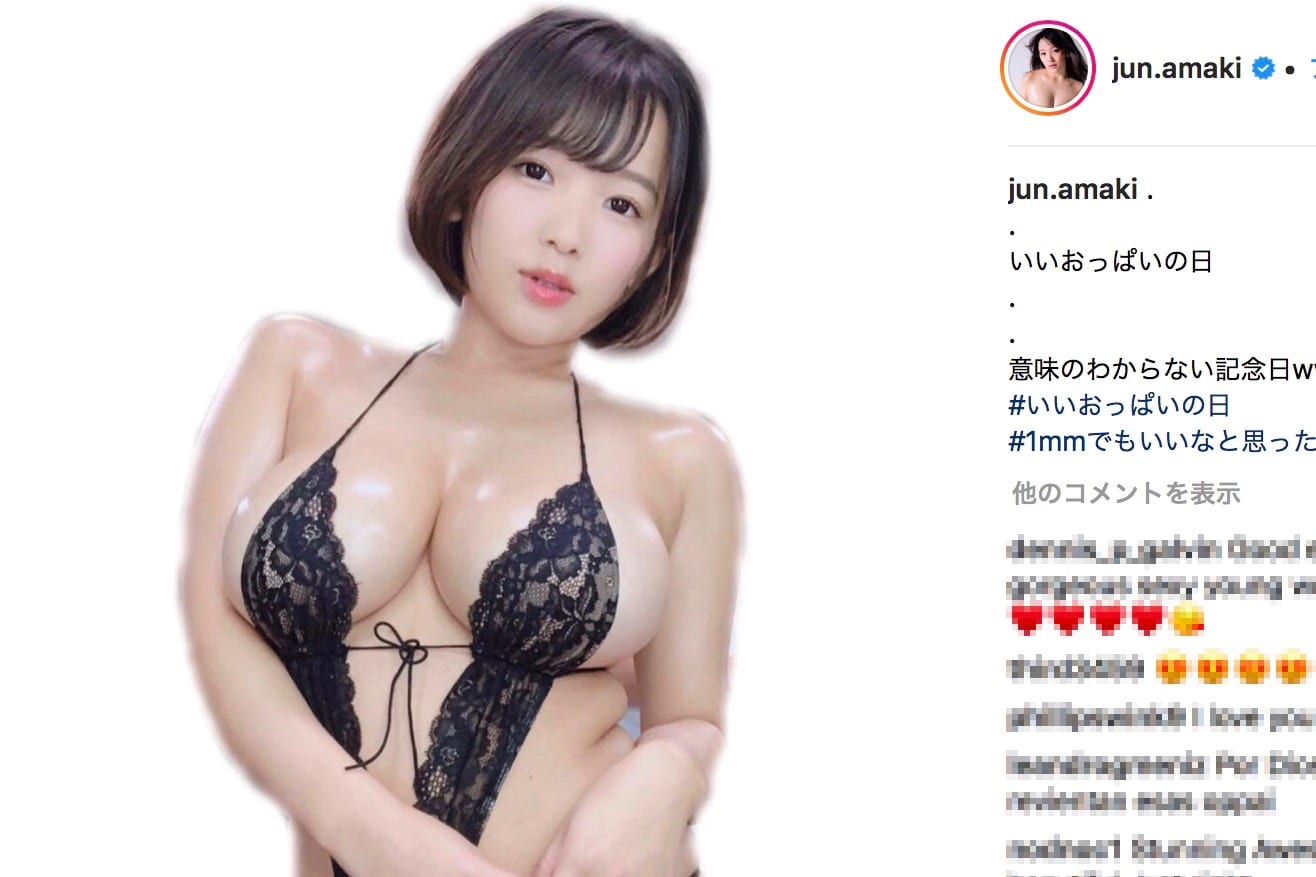 天 木 じ ゅ ん."い い お っ ぱ い の 日"に 神 乳 炸 裂 も は や"じ ゅ ん ち ゃ ん の... 