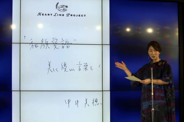 sirabee20181108nakai1