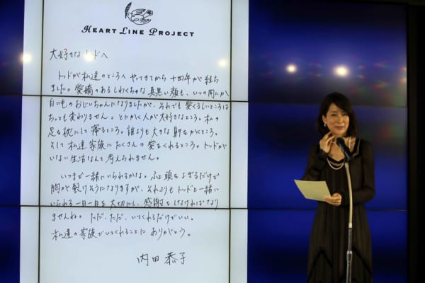 sirabee20181108utida1