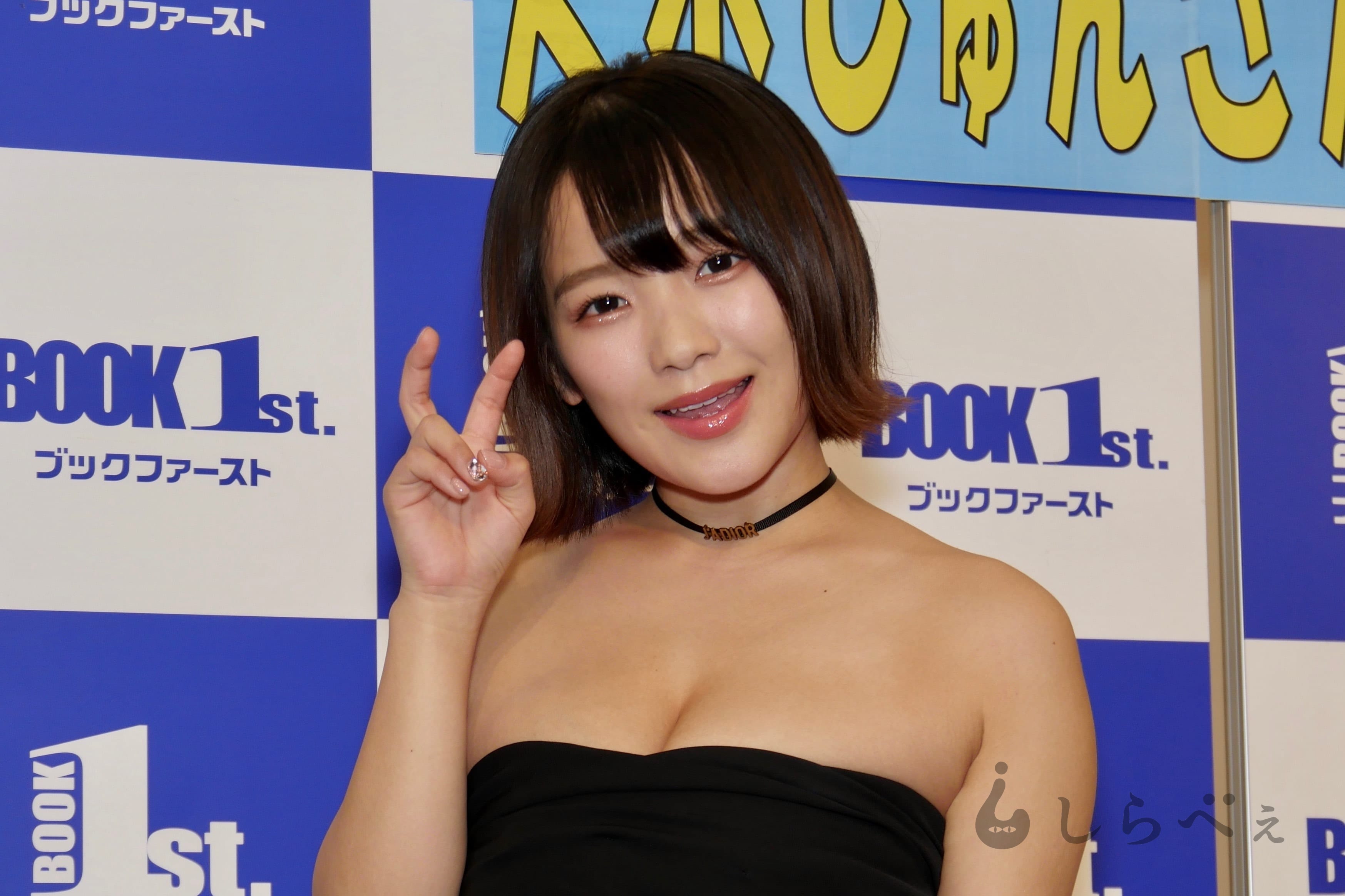 天木じゅん