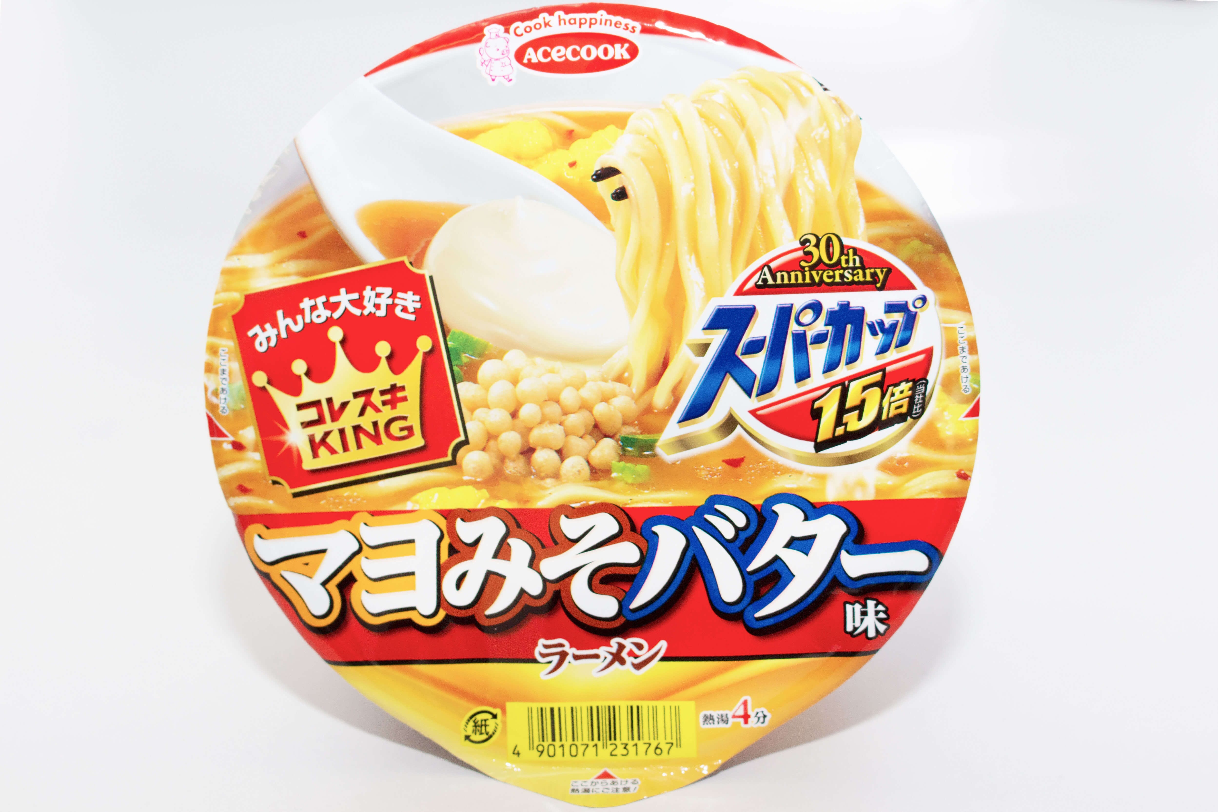 バター マヨ の高カロリー攻め マイルドすぎる味噌ラーメンがカップ麺で登場 ニュースサイトしらべぇ