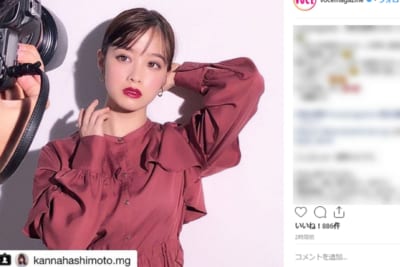 橋本環奈がまるで別人 モード系メイクした姿に 沢尻エリカ感ある との声も Page 2 ニュースサイトしらべぇ