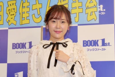 多田愛佳