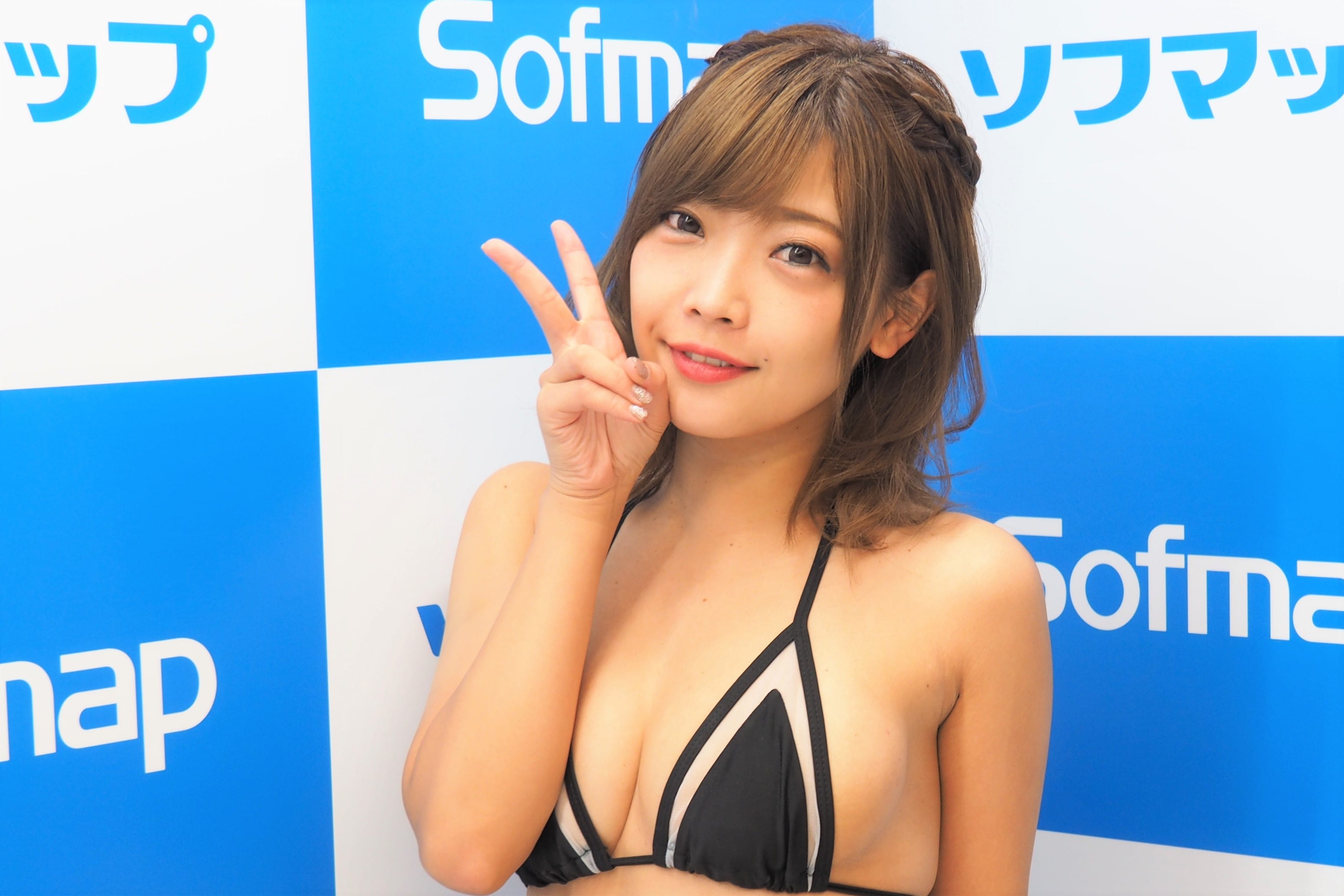藤田恵名