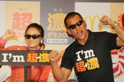 岡田結実、蝶野正洋