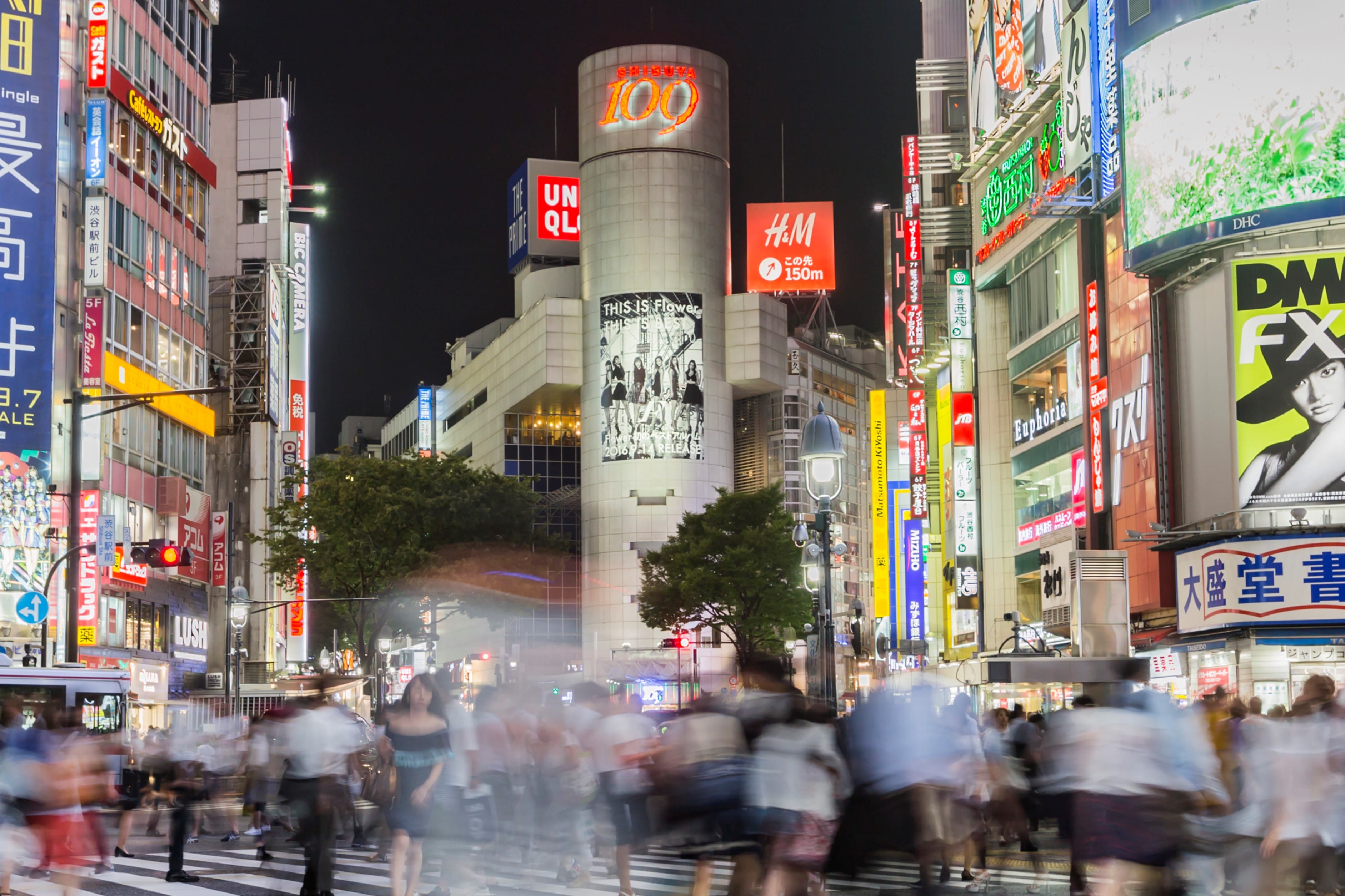 渋谷