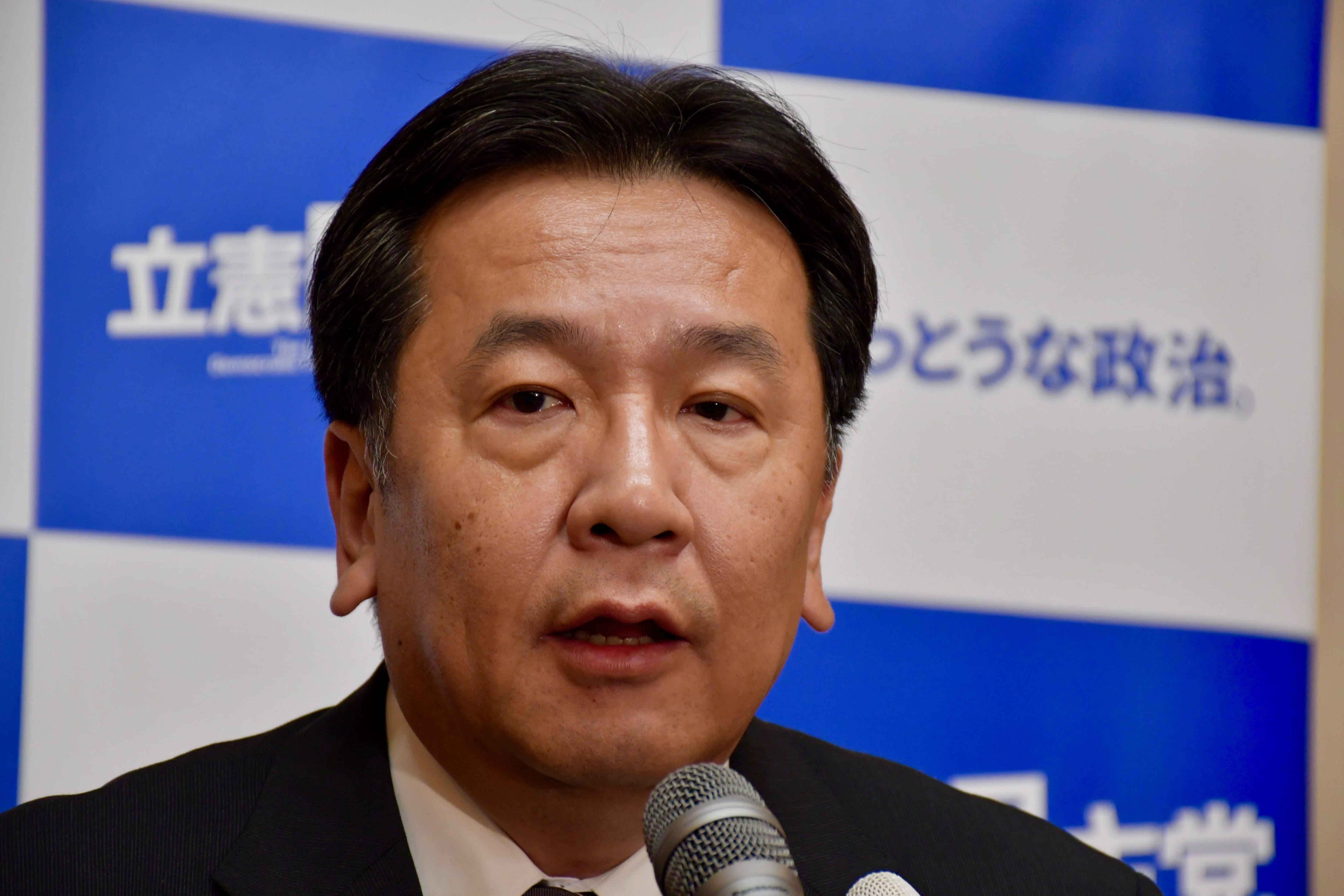 枝野幸男
