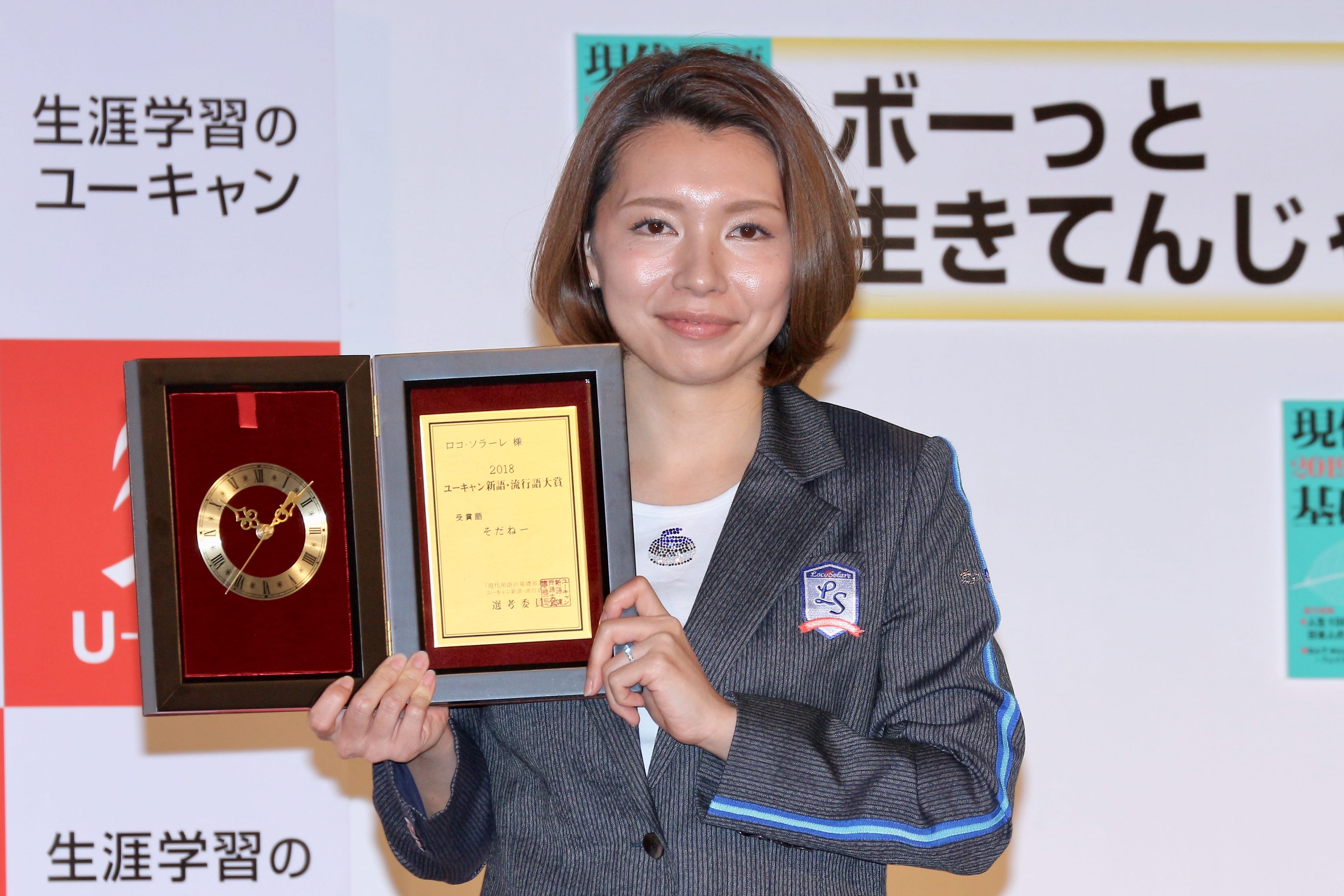 本橋まり