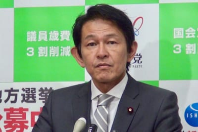 松野頼久