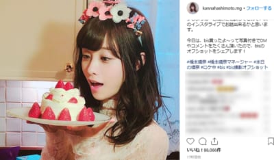 橋本環奈