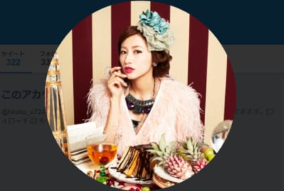 Hiroko