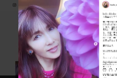 工藤静香