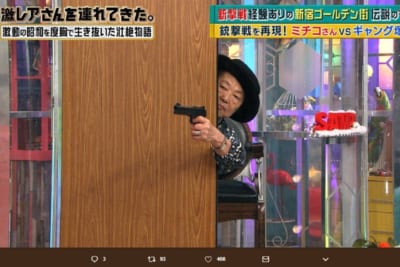 激レアさんを連れてきた