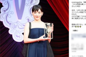 「2018年最も美しい顔」に綾瀬はるか　肩を出した黒ドレス姿に「最高です」の声