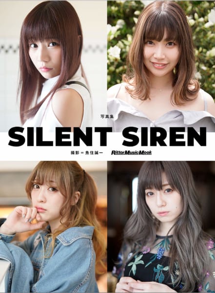 sirabee20181215SILENT SIREN6