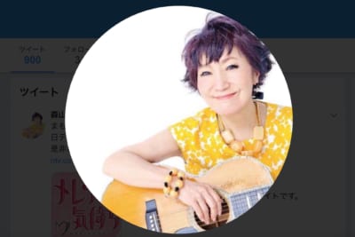 森山良子