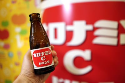 オロナミンC
