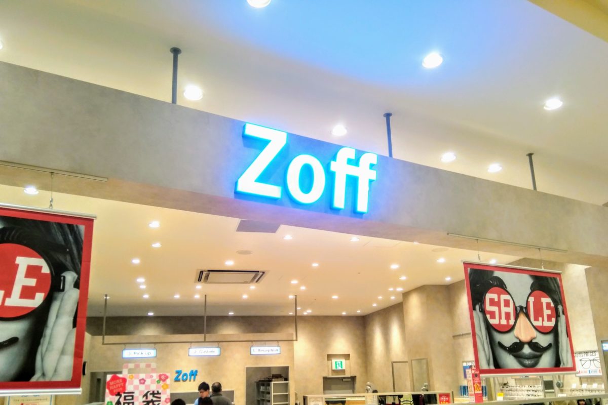 sirabee20190101Zoff (7)
