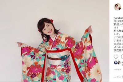 福原遥
