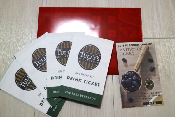 sirabee20190101tullys13