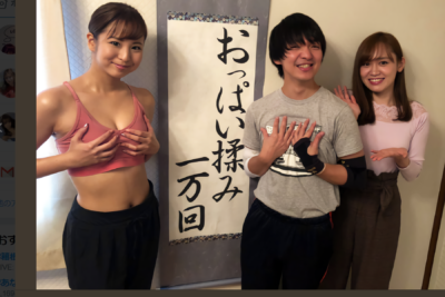 安田七奈
