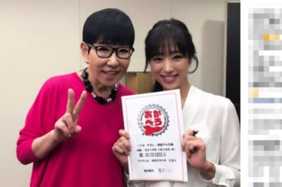 和田アキ子