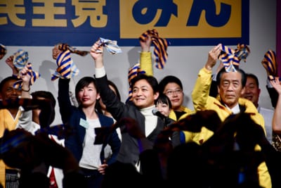 国民民主党