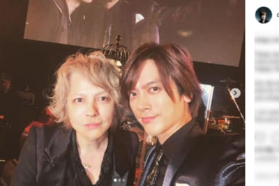DAIGO