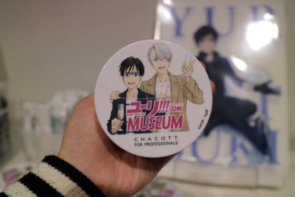 sirabee20190124mappa15