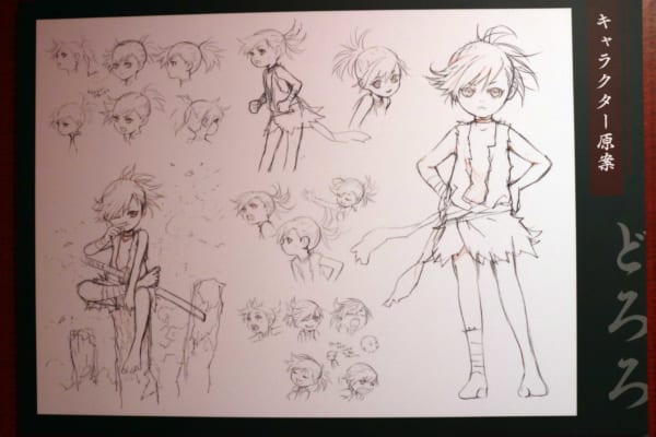 sirabee20190124mappa16