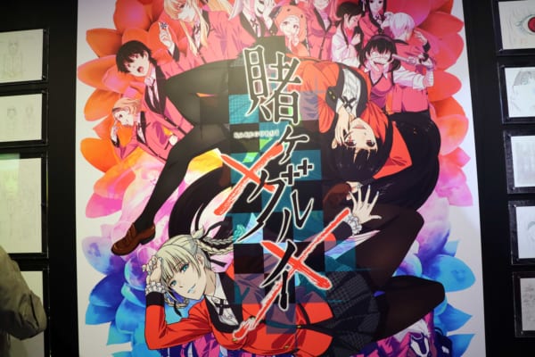 sirabee20190124mappa2