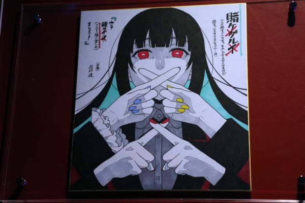 sirabee20190124mappa3