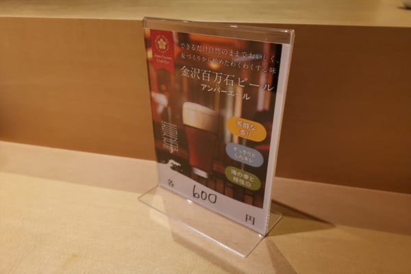 sirabee20190126mikawakenichidon008