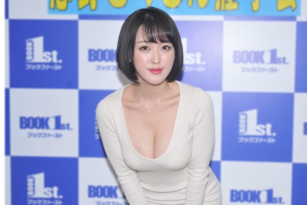 忍野さら 曲線美際立つシルエット うっとり 愛しあった後みたい ニュースサイトしらべぇ