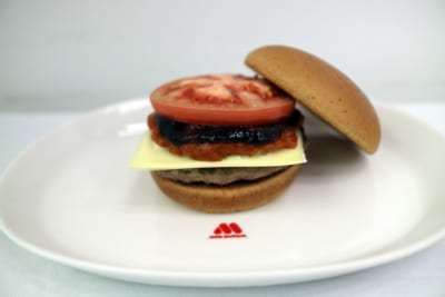 モスバーガー