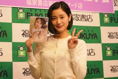 出口亜梨沙