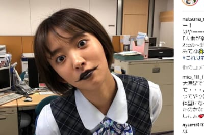 夏菜