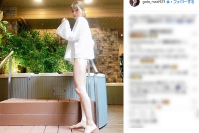 後藤真希
