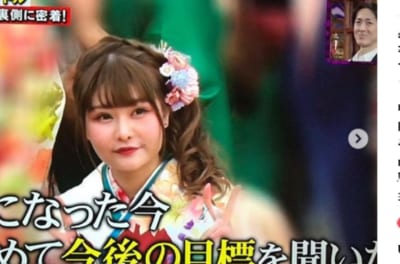 戦慄かなの