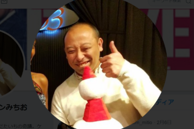 トムブラウン、みちお