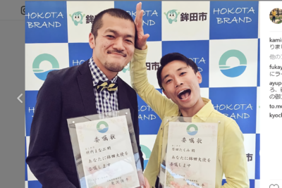 カミナリ、まなぶ、たくみ