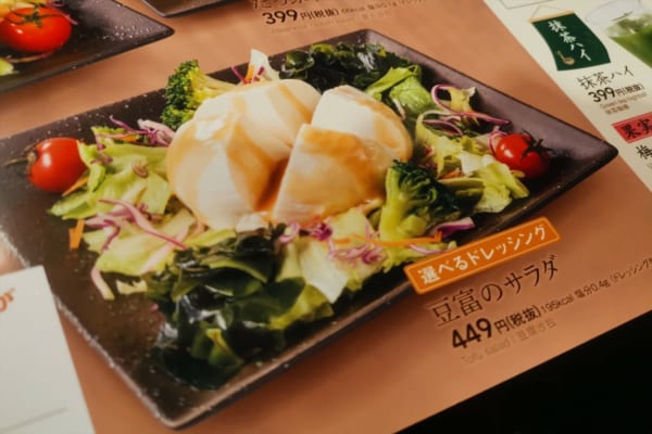 sirabee20190227uwajimataimeshiyumean008
