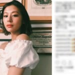 西内まりや、肩を露出したセクシー写真を公開　「諦められないんだ」と意味深発言も