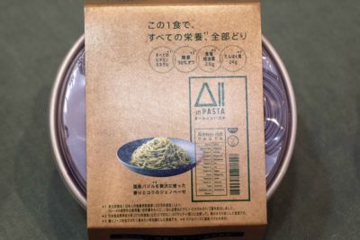 All-inパスタ