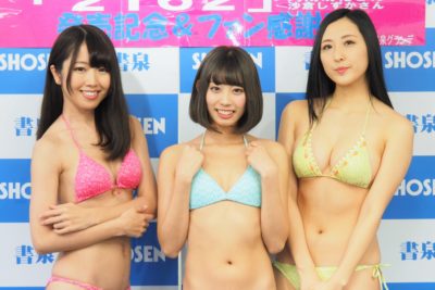 沙倉しずか,山岸奈津美,阿南萌花