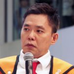 太田光