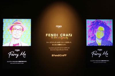 フェンディクラフ展