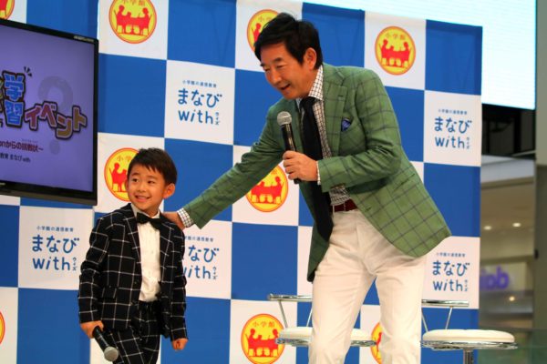 石田親子